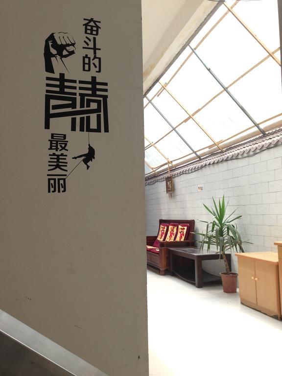 Huashan International Youth Hostel Huayin Luaran gambar